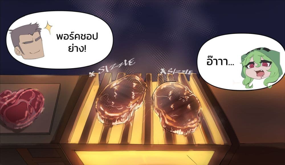 Minecraft Anime Edition 17 11